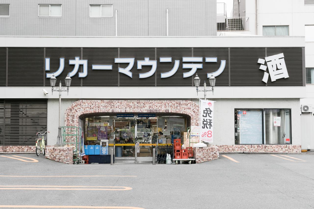 Stay Sakura Kyoto Nishijin Exterior photo
