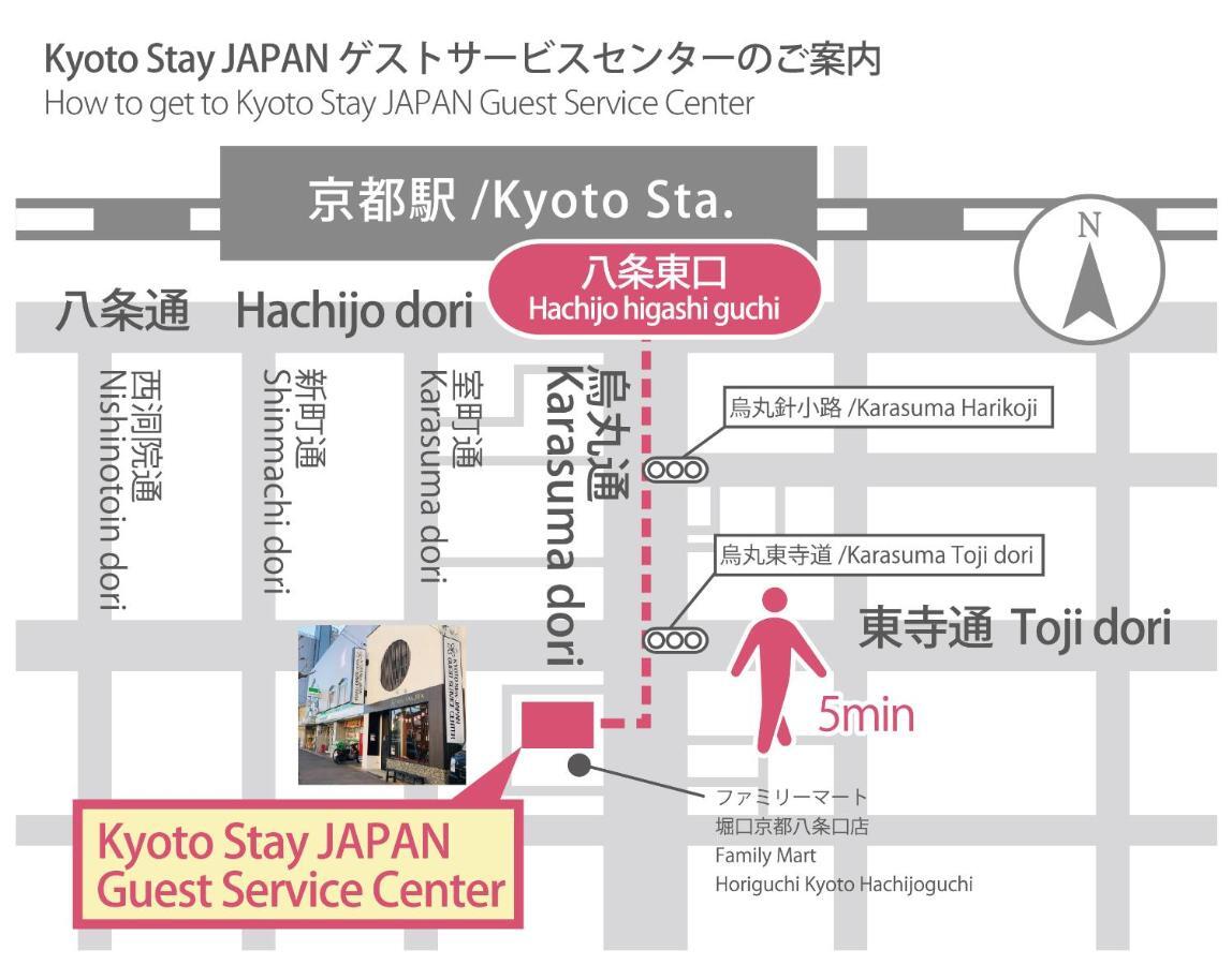 Stay Sakura Kyoto Nishijin Exterior photo